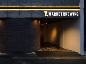 ����TERRACE�i��Ȃ��΂��e���X�j�̃r���P�K