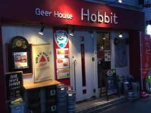Beer House Hobbit�i�z�r�b�g�j