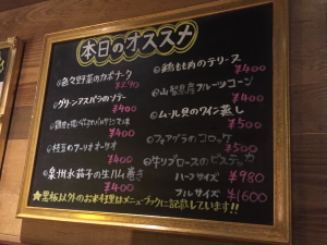 BEER STAND molto�i�����g�j�̃��j���[