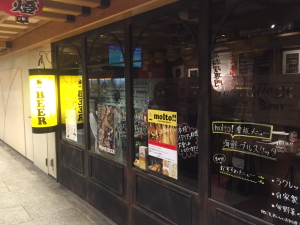 BEER STAND molto�i�r�A�X�^���h�@�����g �j