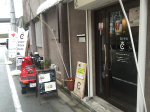 CRAFT BEER BASE�i�N���t�g�r�A�@�x�[�X�j