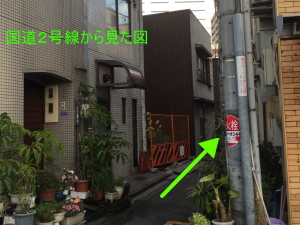 �����ȃr�A�p�u�@KOPTA�i�R�v�^�j�̃A�N�Z�X�P