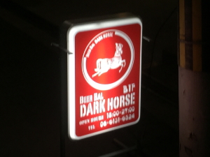 BEER BAL DARK HORSE�i�_�[�N�z�[�X�j�̊Ŕ�