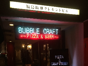 BIRRERIA BUBBLE CRAFT�i�r�b�����A�@�o�u���N���t�g�j�̊Ŕ�