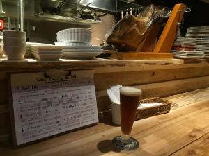 �����N���t�g�r�[���L�b�`���@POGO�i�|�S�j�̃J�E���^�[�Ńr�[��