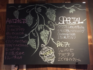 �����N���t�g�r�[���L�b�`���@POGO�i�|�S�j�̃��j���[�\�Q