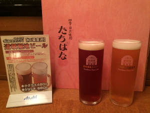 �����΂� ���ږx�{�X�̃r�[��