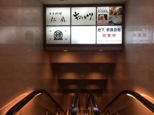 �����΂� ���ږx�{�X�i�����΂ȁ@�ǂ��Ƃ�ڂ�ق�Ă�j�̓��ē��Q