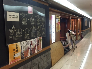 �����΂� ���ږx�{�X�i�����΂ȁ@�ǂ��Ƃ�ڂ�ق�Ă�j