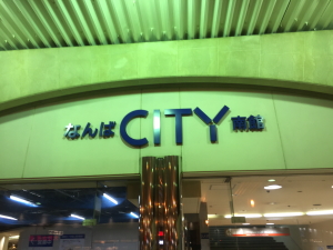 ���ږx�N���t�g�r�A�������i�ǂ��Ƃ�ڂ�N���t�g�r�A���傤��������j�̓�����Ȃ�΃V�e�B�Ŕ�