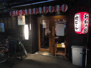 �Ă����ƒn�r�[�� �����̉Ɓi�����̂�j��