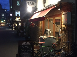 BAR ���̂��i�o�[���̂��j