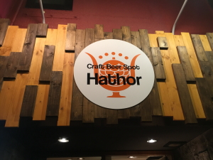 Craft Beer Spot Hathor�i�n�g�z���j�̊Ŕ�