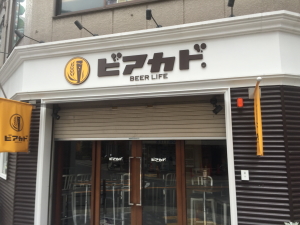 �r�A�J�h�i�т����ǁj��