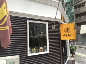 �r�A�J�h�i�т����ǁj��