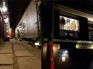 �G�f�����}�i���ł�Ƃ����イ�j�̌����O��