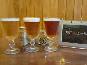 神戸湊ビール（ハーバービア神戸）