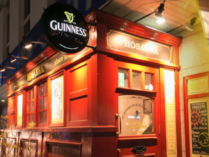 Public House Hosanna �P�H�w��X �i�z�T���i�Ђ߂������݂Ȃ݁j�̊O��