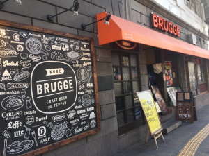 Ｂeer Cafe de BRUGGE（ビア カフェ ド ブルージュ）の外観１