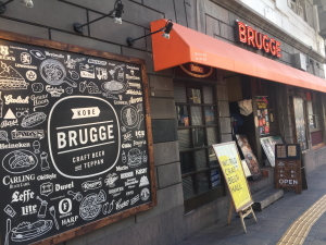 �aeer Cafe de BRUGGE�i�r�A �J�t�F �h �u���[�W���j�̊O�ςP