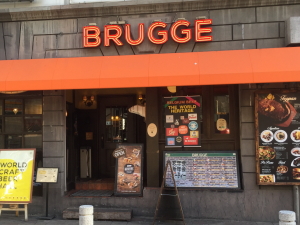 Ｂeer Cafe de BRUGGE（ビア カフェ ド ブルージュ）