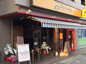 Via Lucca�i�r�A���b�J�j