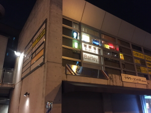 Beer Cafe Barley�i�o�[���C�j�̊Ŕ�