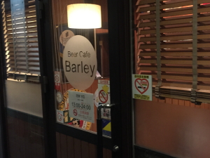 Beer Cafe Barley�i�o�[���C�j�̓����