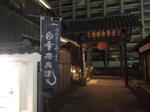 ����u�������[�r���b�W �������i���傤���ギ��j�̌���