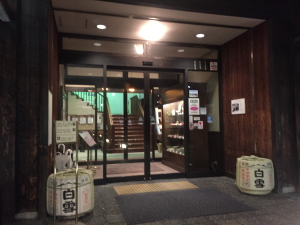 ����u�������[�r���b�W �������i���傤���ギ��j�̓����