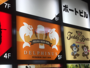 DELPHINUS�i�f���t�B�i�X�j�̊Ŕ�UP