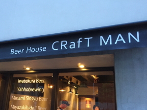 Craftman�i�N���t�g�}���j�̊Ŕ�