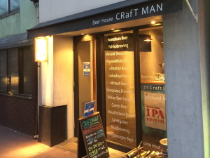 �N���t�g�}���iCraftman�j