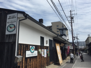 �L�U�N���J�b�p�J���g���[ ��������i�������炳���΁j