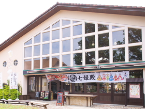 �O�㉤���u�H�݂̂₱�v���P�a�i�����Ђ߂ł�j