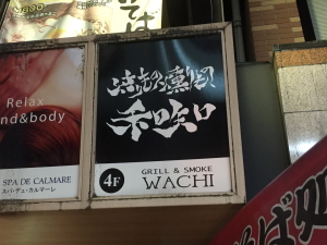 �����ƒn�r�[���@�a�m�i�킿�j�̊Ŕ�