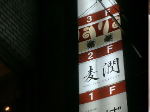 �r�A�J�t�F �����i�΂������j��