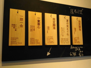 ���s�����i���傤�Ƃ��傤�����j�̃r�[�����j���[