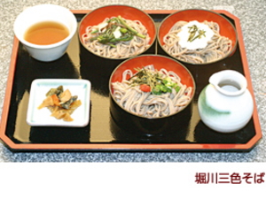 ���]�E�x��@�n�r�[���فi�܂��E�ق肩��@���с[�邩��j�̖x��O�F����