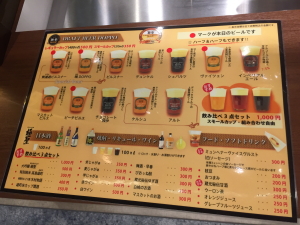 �N���t�g�r�A�V���b�v�ƕ��@�C�I�����[�����R�X�iDOPPO�j�̃N���t�g�r�[���̎��