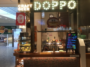 �N���t�g�r�A�V���b�v�ƕ��@�C�I�����[�����R�X�iDOPPO�j�̊O��