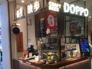 �N���t�g�r�A�V���b�v�ƕ��@�C�I�����[�����R�X�ȁiDOPPO�j