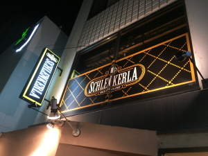 SCHLENKERLA�i�V�������P���j�̊Ŕ�