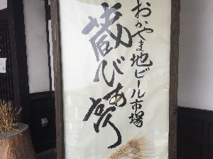 ���R�n�r�[���s��@���т����i����т��Ă��j�̊Ŕ�