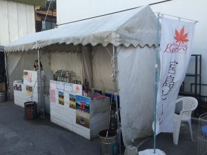 �{���r�[���i�݂₶�܃r�[���j