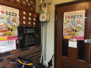 GOLDEN GARDEN�i�S�[���f���K�[�f���j��