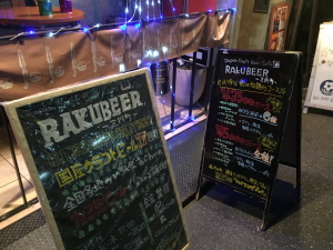 RAKU BEER�i���N�r�A�j�̗��ĊŔ�