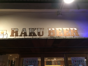 RAKU BEER�i���N�r�A�j�̊Ŕ�
