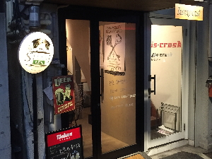 hangout�i�n���O�A�E�g�j