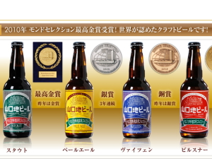 �R���n�r�[���T���E���~�E�h�E�v�����@���X�i�ꍂ���u�������[�j�̃N���t�g�r�[��